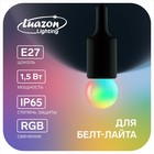 Luazon lamp led Lighting, G45, E27, 1.5 W, for the belt light, RGB synchronous operation 50821
