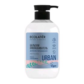 Бальзам-ополаскиватель для всех типов волос Ecolatier, кокос & шелковица, 400 мл