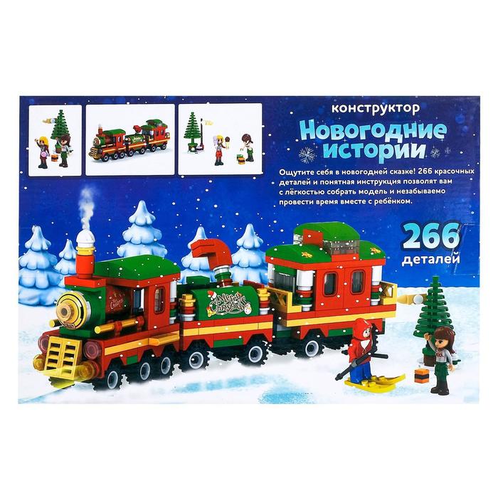 Новогодние Истории Для Детей Новогодние Истории Для Детей