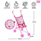 HAPPY VALLEY baby Stroller "smile." HAPPY VALLEY baby Stroller "smile."