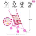 HAPPY VALLEY baby Stroller "mermaid" HAPPY VALLEY baby Stroller "mermaid"