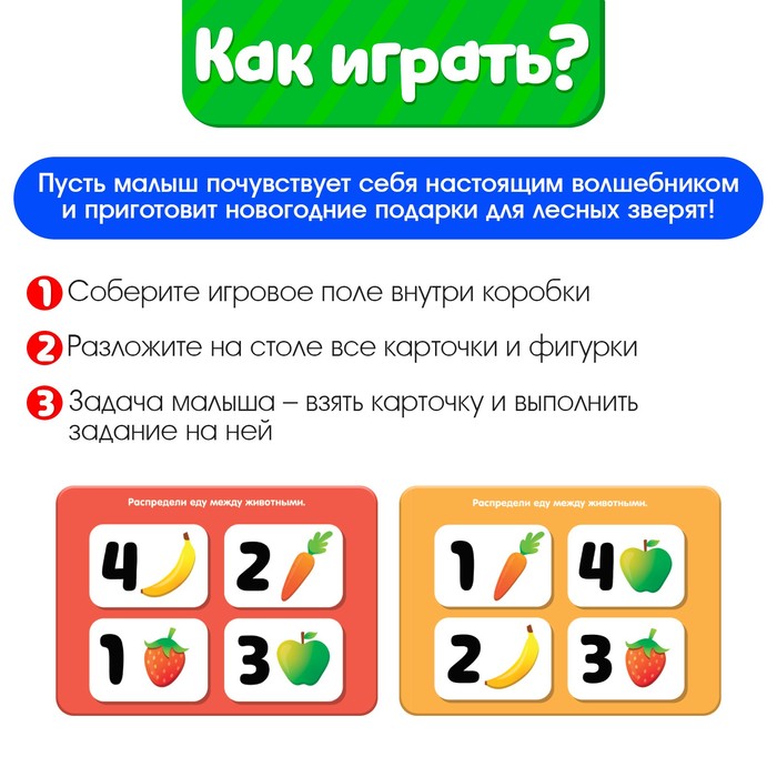 Новогодние Подарки Купить В Чите Новогодние Подарки Купить В Чите