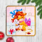 Games on the road. Puzzle "the Best gift", П307 Games on the road. Puzzle "the Best gift", П307