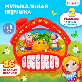 Музыкальная игрушка-пианино «Любимые сказки», звук, батарейки, цвет красный в Донецке