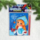 Гравюра-открытка «Снегурочка», с металлическим эффектом «радуга» - фото 1411870