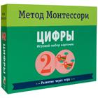 Метод Монтесcори. Развитие через игру. Цифры. Игровой набор карточек, Пиродди К. 5255624 - фото 6247581