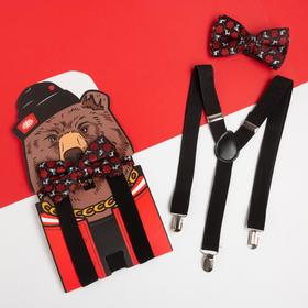 Набор мужской KAFTAN подтяжки и галстук-бабочка "Медведь"