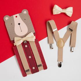 {{photo.Alt || photo.Description || 'Новогодний набор для мальчика KAFTAN «Медведь» подтяжки и галстук-бабочка, р-р 75 см, полиэстер'}}
