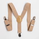 Набор детский KAFTAN "Медведь" подтяжки и галстук-бабочка, р-р 75 см, п/э - фото 800211096