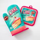 Кухонный набор «Доляна» Cake, прихватка 17х17 см, рукавица 26х16 см - фото 799993012