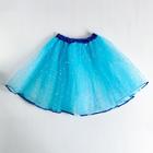 Карнавальная юбка «Бабочка», цвет синий - фото 107199946