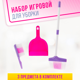 Набор игровой «Хозяюшка», 3 предмета: совок, щётка, швабра (высота 52 см) в Донецке