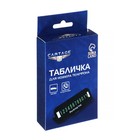 Табличка-подставка для номера телефона, складная, черный 5099286 Табличка-подставка для номера телефона, складная, черный 5099286