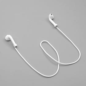 Силиконовый ремешок для Apple Airpods 1/2, 55 см, матовый белый 5131310