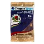 Means for protection of plants from diseases and spider mites Thiovit jet 15 g