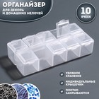 Container for decor rectangular and 10 ball 8,7*4,3*2cm package transp