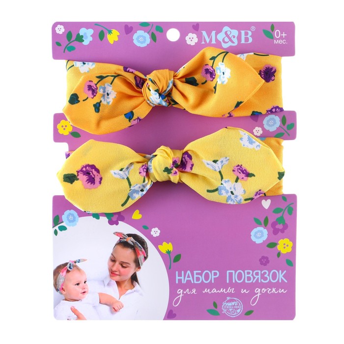 Набор повязок на голову для мамы и дочки «Цветник», 2 шт. - фото 720195