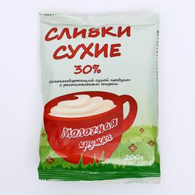 Сливки сухие СТО 30%, 200 г 5264400