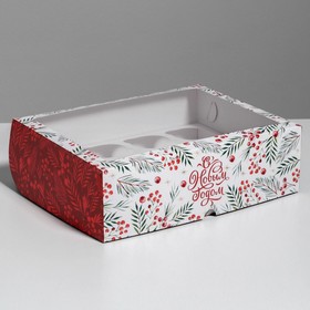 Коробка для капкейков «С Новым Годом» 25 х 33 х 10 см