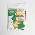 Букет из фольгированных шаров «С Днём рождения. Пиксели», набор 5 шт. 5099698