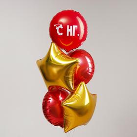 Букет из фольгированных шаров «С НГ» набор 5 шт., цвет красный, золото