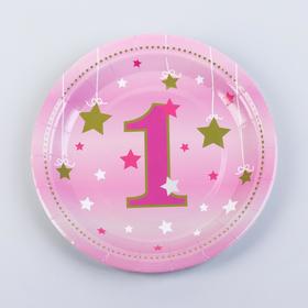 Тарелка бумажная «1 годик», набор 10 шт., цвет розовый