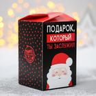 Чай чёрный «С нг, короч»: с апельсином и шоколадом, 20 г 5051133