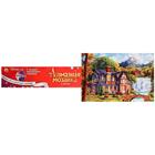 Алмазная мозаика30×40 см, классическая, полное заполнение, б/ подрамника, «Красивый дом у водопада» - фото 799947318