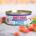 Монпансье «Снеговик консервированный»: со вкусом тутти-фрутти, 65 г 5142628 - фото 34424