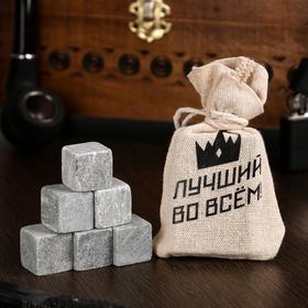 Камни для виски ′Лучший во всём. Корона′, натуральный стеатит, 6 шт в Донецке