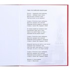 Дневник для 1-4 класса, в твёрдой обложке, 48 л., Spider-man, Человек-паук - фото 107712779