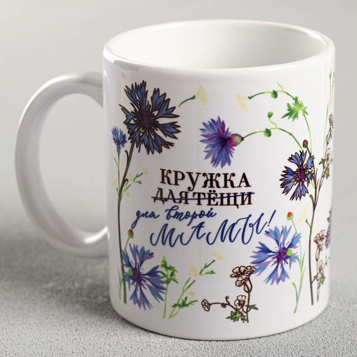 Кружка Купить В Интернет Магазине