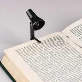 Фонарь-лампа с закладкой для чтения книг, бат. LR41, чёрный