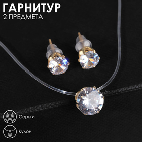 Гарнитур 2 предмета: серьги, кулон "На леске" классика, цвет белый в золоте в Донецке