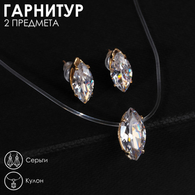 Гарнитур 2 предмета: серьги, кулон ′На леске′ эллипс, цвет белый в золоте, 35см в Донецке