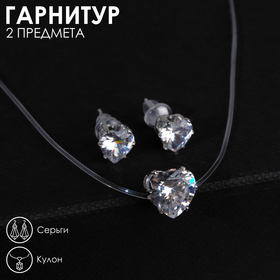 Гарнитур 2 предмета: серьги, кулон ′На леске′ сердечко, цвет белый в серебре, 30см в Донецке