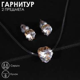 Гарнитур 2 предмета: серьги, кулон "На леске" сердечко, цвет белый в золоте в Донецке