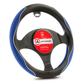 Оплётка руля "AUTOPROFI", материал Soft-touch + 2 вставки из синтетического нубука, черно-синий, размер М 5137669