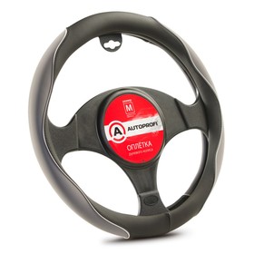 Оплётка руля "AUTOPROFI", материал софттач + 2 вставки из синтетического нубука, черно-серый, размер М 5137671