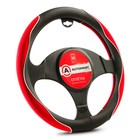 Оплётка руля "AUTOPROFI", материал Soft-touch + 2 вставки из синтетического нубука, черно-красный, размер М 5137672 - фото 95336
