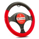Оплётка руля "AUTOPROFI", материал Soft-touch + вставка из синтетического нубука, черно-красный, размер М 5137675 - фото 95338