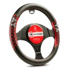 Оплётка руля Autoprofi, экокожа, две 3D вставки под хват из мягкого PVC, черно-красный, размер М 5137681 - фото 95343