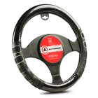 Оплётка руля "AUTOPROFI", экокожа, две 3D вставки под хват, с вставкой под карбон, черно-серый, размер S 5137688 - фото 95350