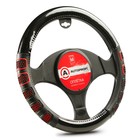 Оплётка руля "AUTOPROFI", экокожа, две 3D вставки под хват, с вставкой под карбон, черно-красный, размер М 5137689 - фото 95351