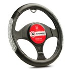 Оплётка руля Autoprofi, экокожа, две массажные вставки из силикона,черно-серый, размер М 5137693 - фото 95355