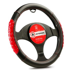 Оплётка руля "AUTOPROFI", экокожа, две массажные вставки из силикона, чёрно-красный, размер М 5137694