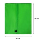 Чехол для растений, прямоугольник на шнурках, 80 × 40 см, спанбонд с УФ-стабилизатором, плотность 60 г/м², зелёный 5276945