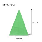 Чехол для растений, конус на завязках, 120 × 100 см, спанбонд с УФ-стабилизатором, плотность 60 г/м², зелёный 5282459