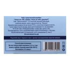 Чай в треугольной коробке "Тепло ли тебе, девица, тепло ль тебе, красная?" 50 г 5253020