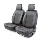 Каркасные накидки на передние сиденья Car Performance, 2 шт, экокожа, черно-серый 5137653 - фото 95502